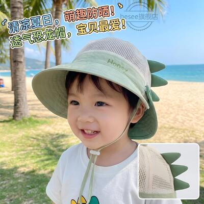 帽子儿童男款2026新款户外遮阳帽子速干透气大檐渔夫帽可拆披肩帽