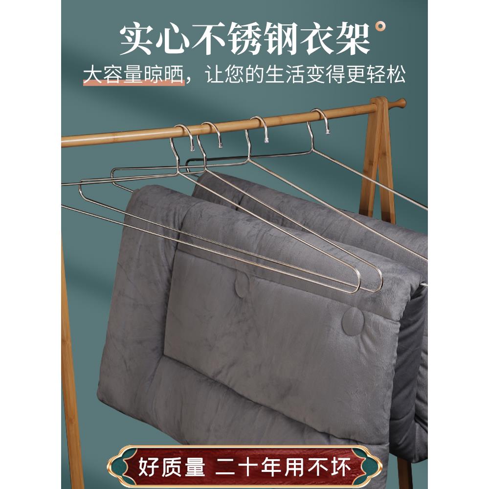 德国大衣架晒被子神器晾床单实心不锈钢衣架挂衣家用超大号加粗厚