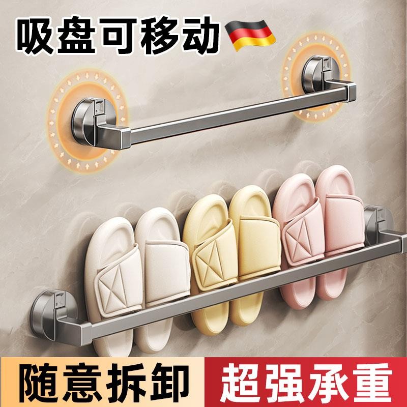 浴室吸盘拖鞋架拖鞋挂架壁挂式免打孔卫生间厕所拖鞋收纳架置物架