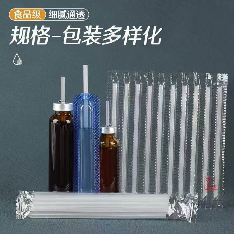 10ml20ml毫升一次性塑料吸管儿童喝药家用钙铁锌口服液吸管专用款