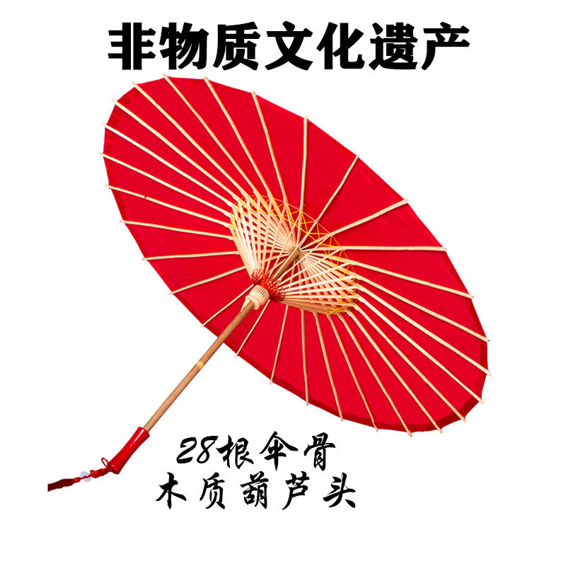 手工新娘伞特大号纯红竹伞油纸伞蕾丝中式结婚礼摄影旗袍秀禾汉服,家居饰品,工艺伞,淘宝优惠券,粉丝福利购,淘宝优惠卷