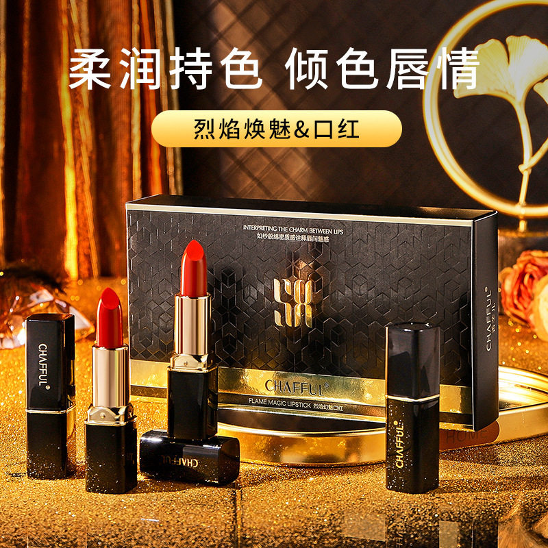 CHAFFUL香芙儿烈焰幻魅口红套盒漆光滋润唇彩轻盈服帖不易粘杯