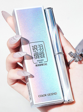 色彩传奇银羽绸缎小银管口红丝绒防水不沾杯不掉色细管口红唇膏