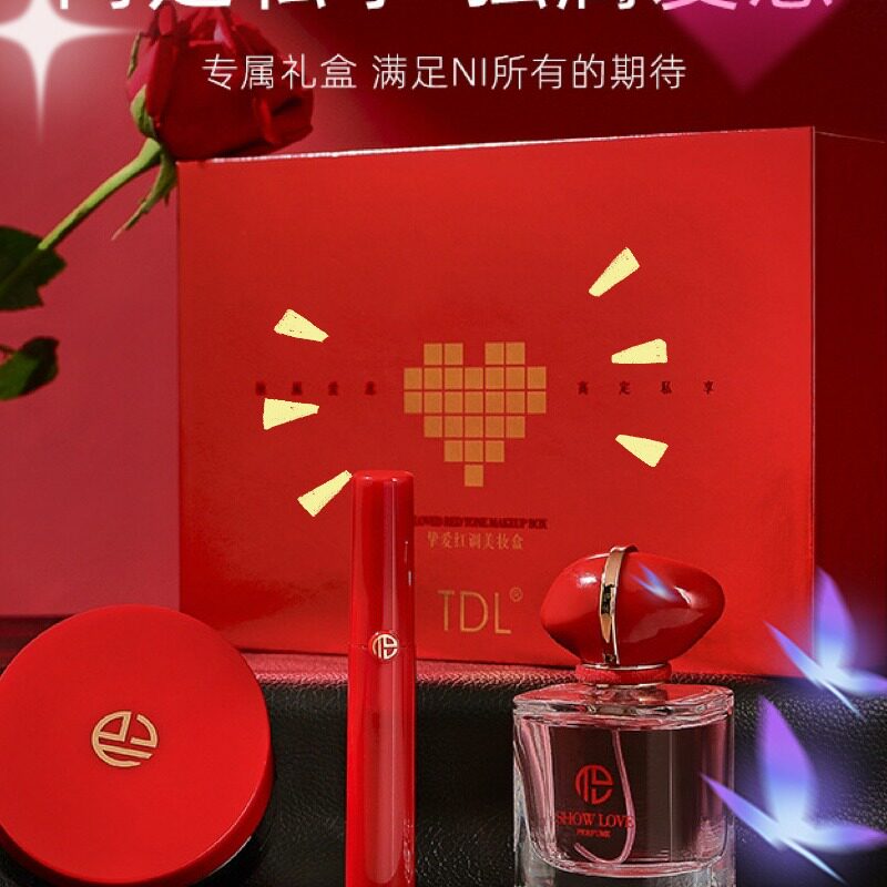 情人节生日礼盒礼物感化妆品全套彩妆套装口红香水套盒