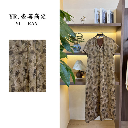 壹苒原创；中式改良设计师老料气质宽松连衣裙YC9505