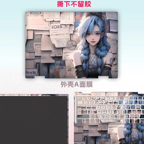 戴尔Latitude 5340,3540,3440,7430,7640电脑贴纸笔记本键盘贴膜