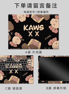 宏基N19Q7,N16Q1,N17W3,N20H2电脑贴纸笔记本保护外壳键盘贴膜套