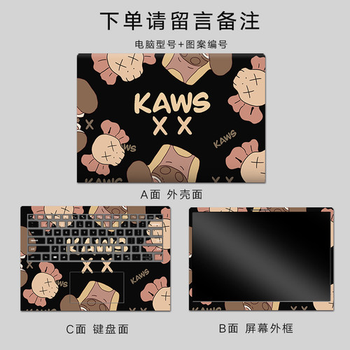 火影众颜U4,U5,U6,T6A,T5G,5K电脑贴膜笔记本保护外壳键盘贴纸套