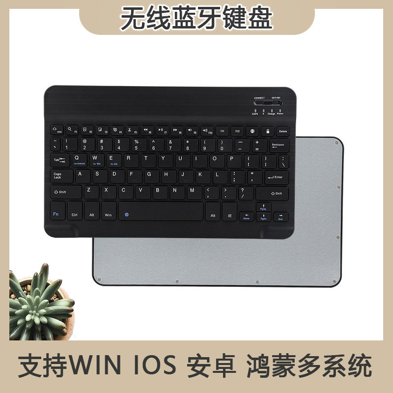 手机蓝牙键盘鼠标套装专用投影可用适用华为苹果ipad平板无线办公