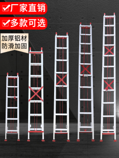 铝合金单面可调节梯可拉出家用梯升降机楼梯自动扶梯伸缩工程直梯