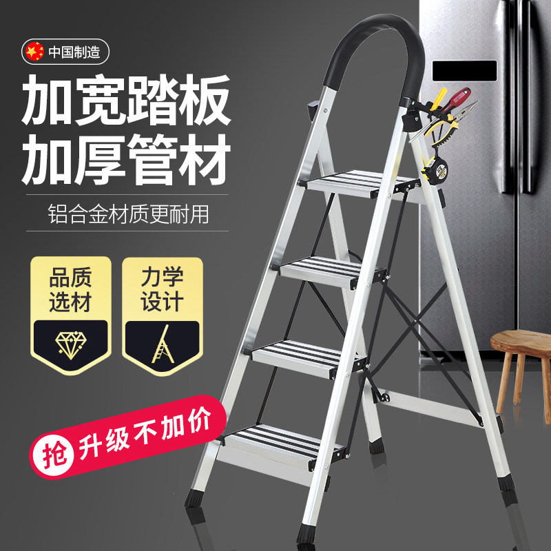 Aoyu sang trọng D ống hợp kim nhôm thang hộ gia đình thang gấp thang cuốn loft xương cá thang thép không gỉ dày và gia cố thang nhôm chữ a gấp 4 đoạn thang nhôm chữ m