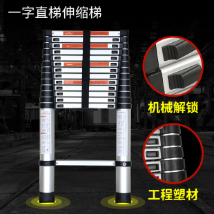 奥誉家用伸缩梯子折叠升降楼梯加厚铝合金多功能便捷工程梯人字梯