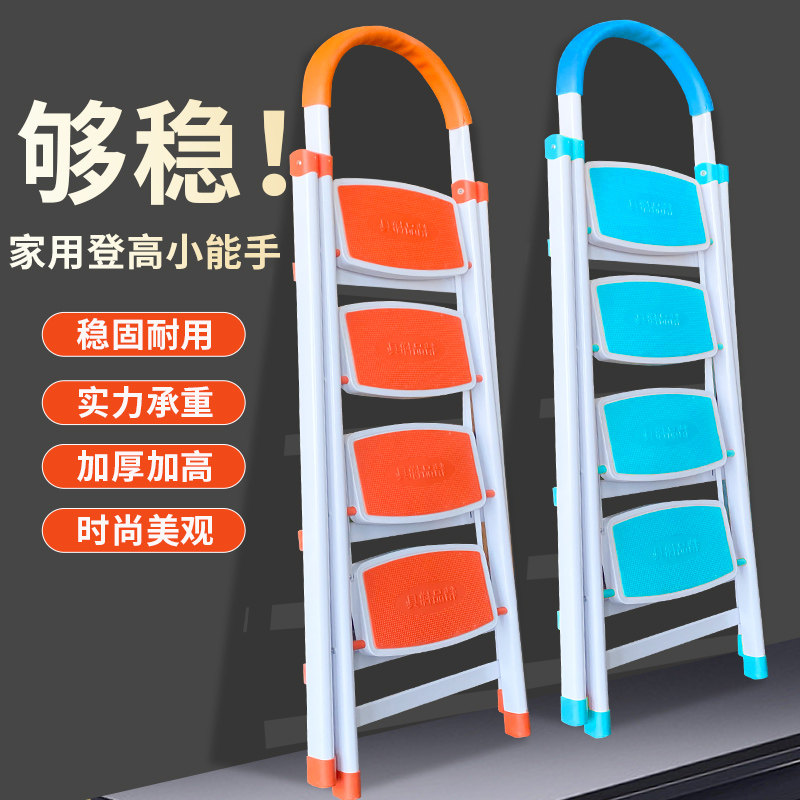 奥誉精品梯美观牢固家用梯子