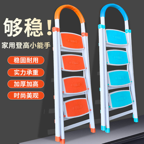 奥誉精品梯美观牢固家用梯子
