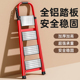家用梯子加厚多功能折叠伸缩室内人字梯四步五步梯楼梯小型可携式