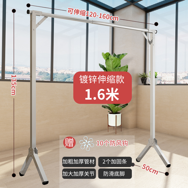 【奥誉】单杆晾衣架落地折叠收缩晾衣架晒衣架折叠室内卧室挂衣架
