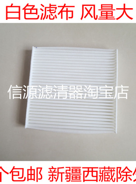 适配雷克萨斯05-12款GS300/430/450H/460/CT200H空调滤芯滤清器格