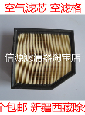 适配丰田10-18款皇冠新锐志雷克萨斯GS250/GS300格空气滤芯滤清器