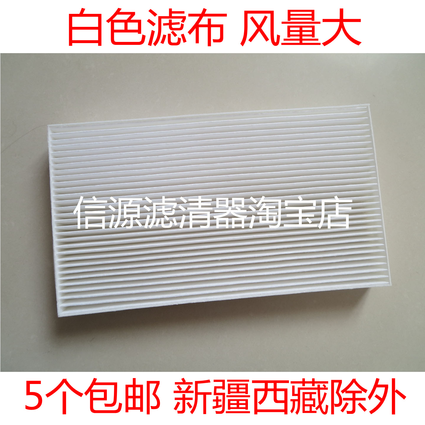 适配日产19-22款经典轩逸启辰D60/启辰D60EV空调滤芯格清器滤网格