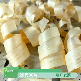 幼儿园手工大刨花木屑用品刨木花木头花刨木卷圈仓鼠垫料刨花灯