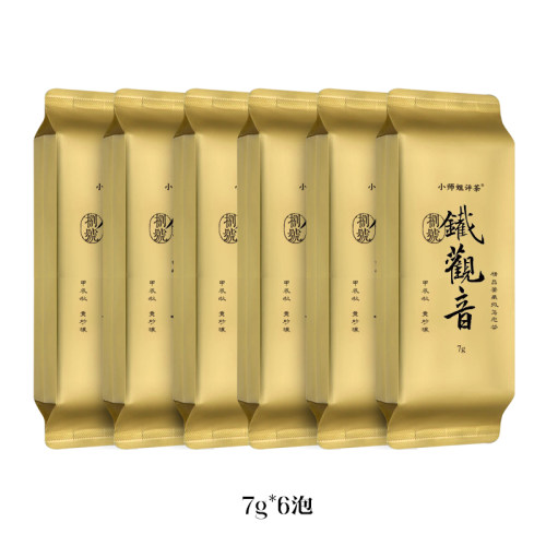 铁观音8号 甲辰秋 古法工艺炭焙乌龙茶