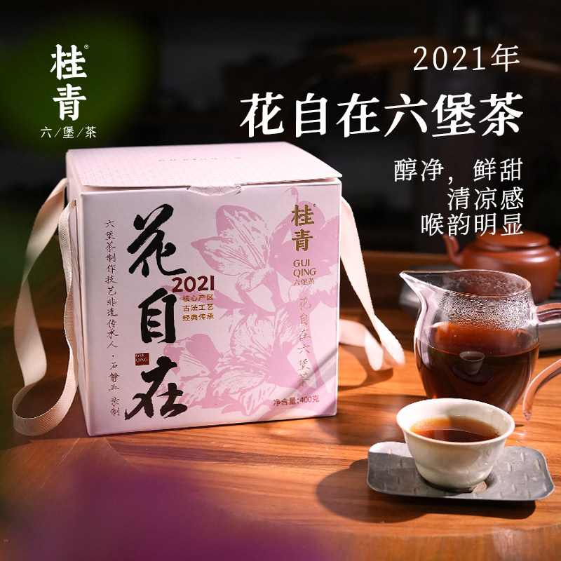 花自在2021花香六堡茶广西特产黑茶桂青 - 实物图