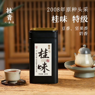 桂味六堡茶2008特级原种头采 正宗广西特产梧州黑茶桂青