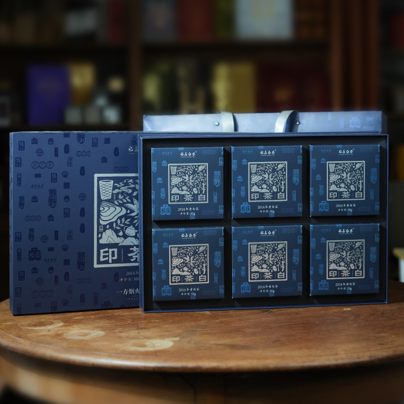 白茶印福鼎白茶小印紧压茶