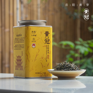 拍2减30黄冠黄茶黄芽永巨明前茶岳阳黄汤茶叶 巨鲜甜