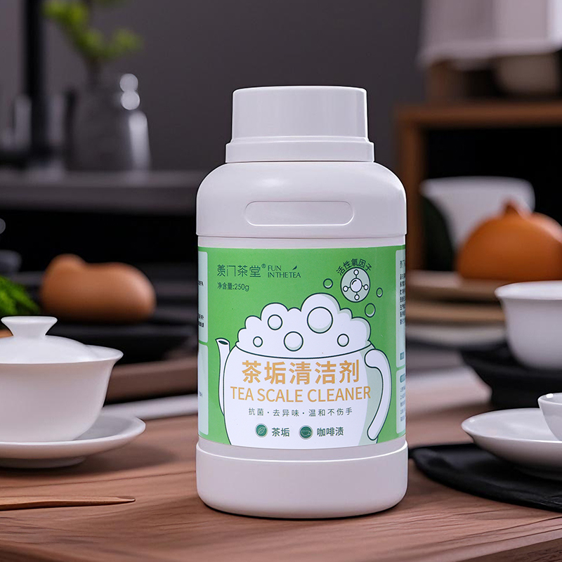 茶垢清洁剂食品级洗茶渍茶具250克玻璃茶杯垢清洗剂