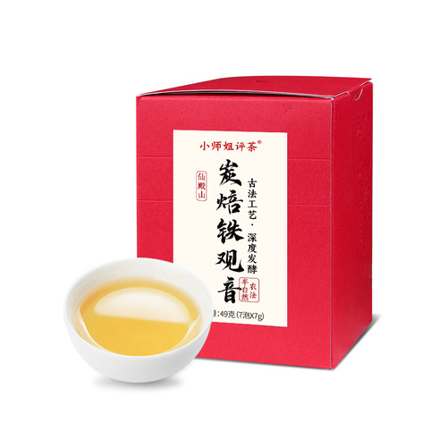 炭焙铁观音49克小师姐评茶49g