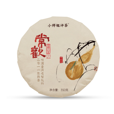 2011年陈香350g云南普洱茶熟茶