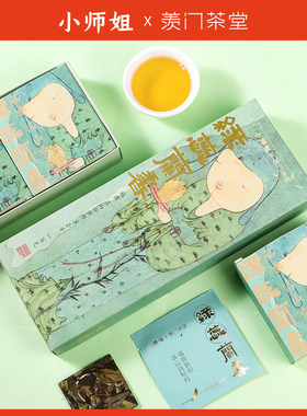 正宗福鼎白茶磻溪纯料
