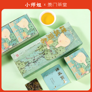 福鼎白茶磻溪花香白牡丹茶叶便携绿蕊兰香饼干茶小师姐评茶