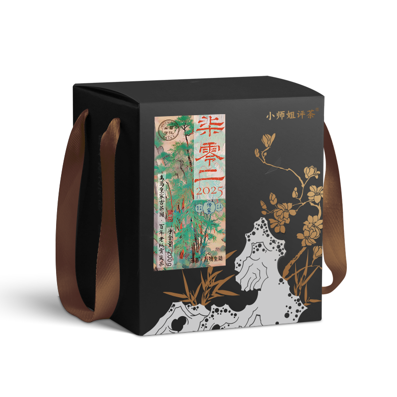 702棵古树御见高马高马皇家茶园安化黑茶山头茶七零二