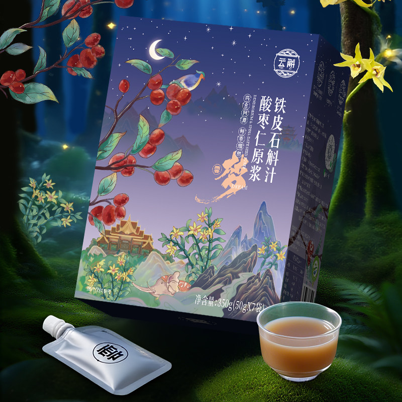 云梦铁皮石斛汁酸枣仁原浆,传统滋补营养品,滋补养生饮品/炖品,淘宝优惠券,粉丝福利购,淘宝优惠卷