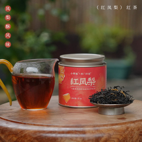 凤梨酥的味道我知道红凤梨