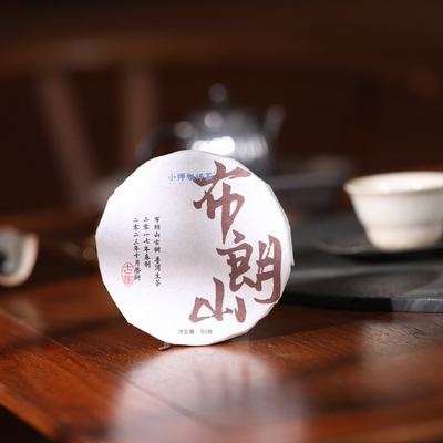2017布朗山古树普洱生茶