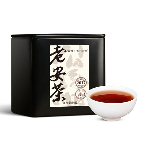 正宗孙义顺安茶贡尖黑茶