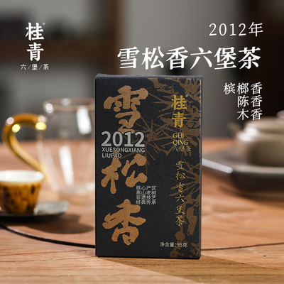 2012松脂香六堡茶桂青