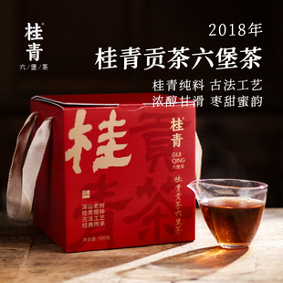 桂青贡茶2018桂青种纯料六堡茶散茶广西特产黑茶