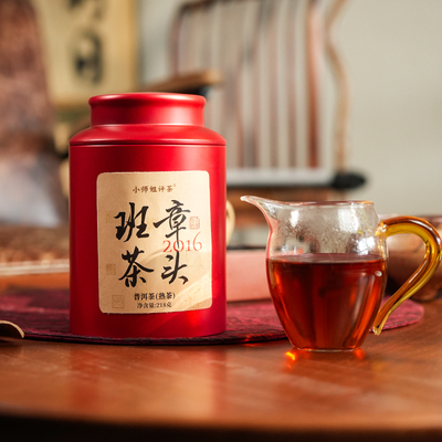 云南普洱2016老班章老茶头