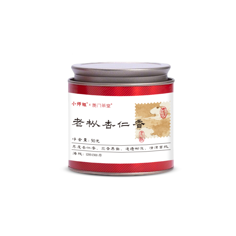 杏仁香 炭焙老枞凤凰单丛 广东乌龙茶 年度杏仁香 青幽高扬1130