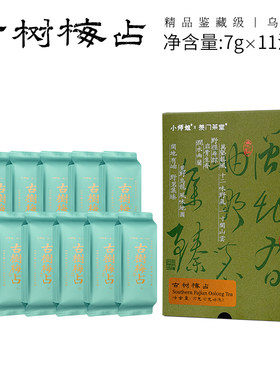 腊梅香辛香冷冽型