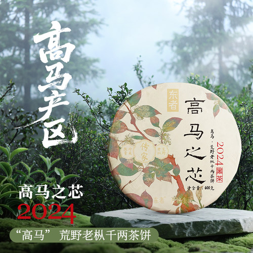 醇润厚实/糯香/蔗甜枣甜