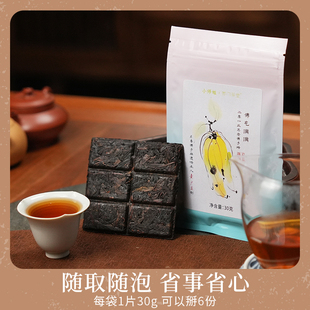 佛气满满 2013松压佛手砖特色乌龙茶