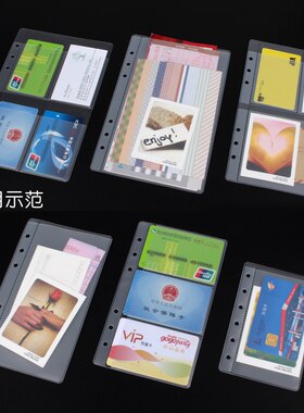 活页多功能资料袋a5a6活页本贴纸