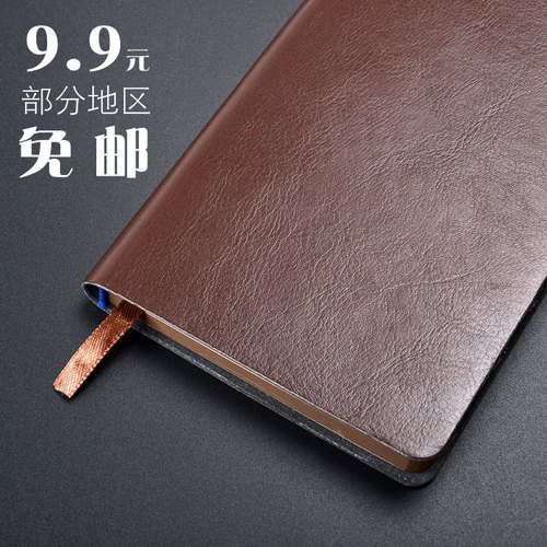 记事本48k定页随身便携个人姓名