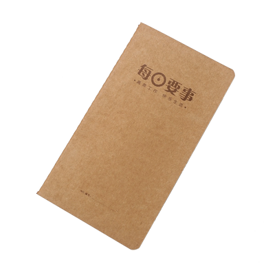 记事本gtd时间管理五项行动日清