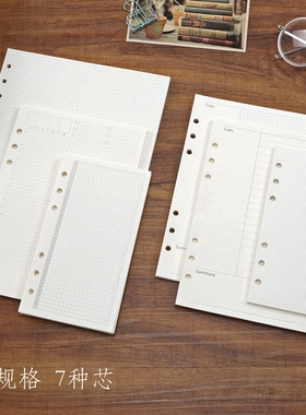 虚线方格内芯时间饼康奈尔笔记本自填日期手帐表格时间轴自组合内页 A6A5B5道林活页记事本替换纸芯网格纸张
